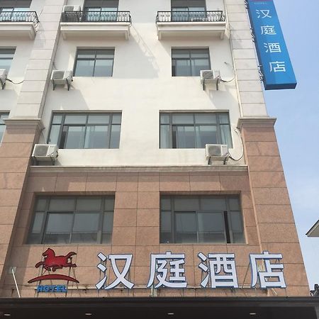 Hanting Express Changxing Island Phoenix Town 上海 外观 照片