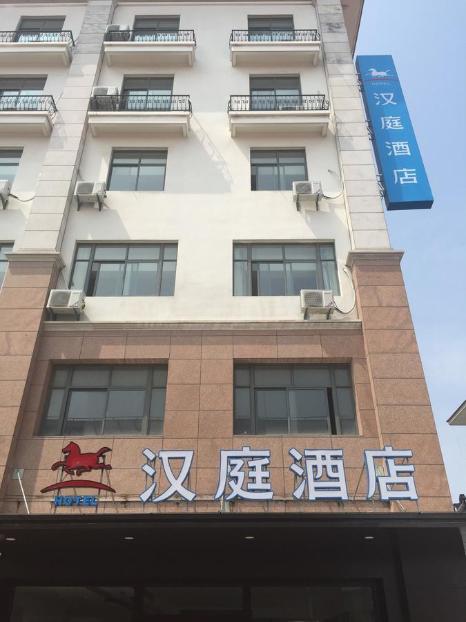 Hanting Express Changxing Island Phoenix Town 上海 外观 照片